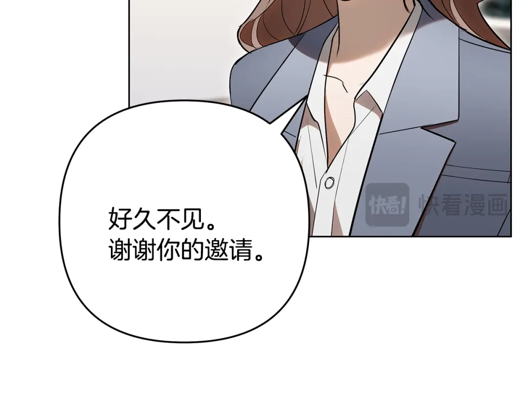 第33话戳破当年真相-绝对阈-Bulgama+ Gyougyul（第14张）