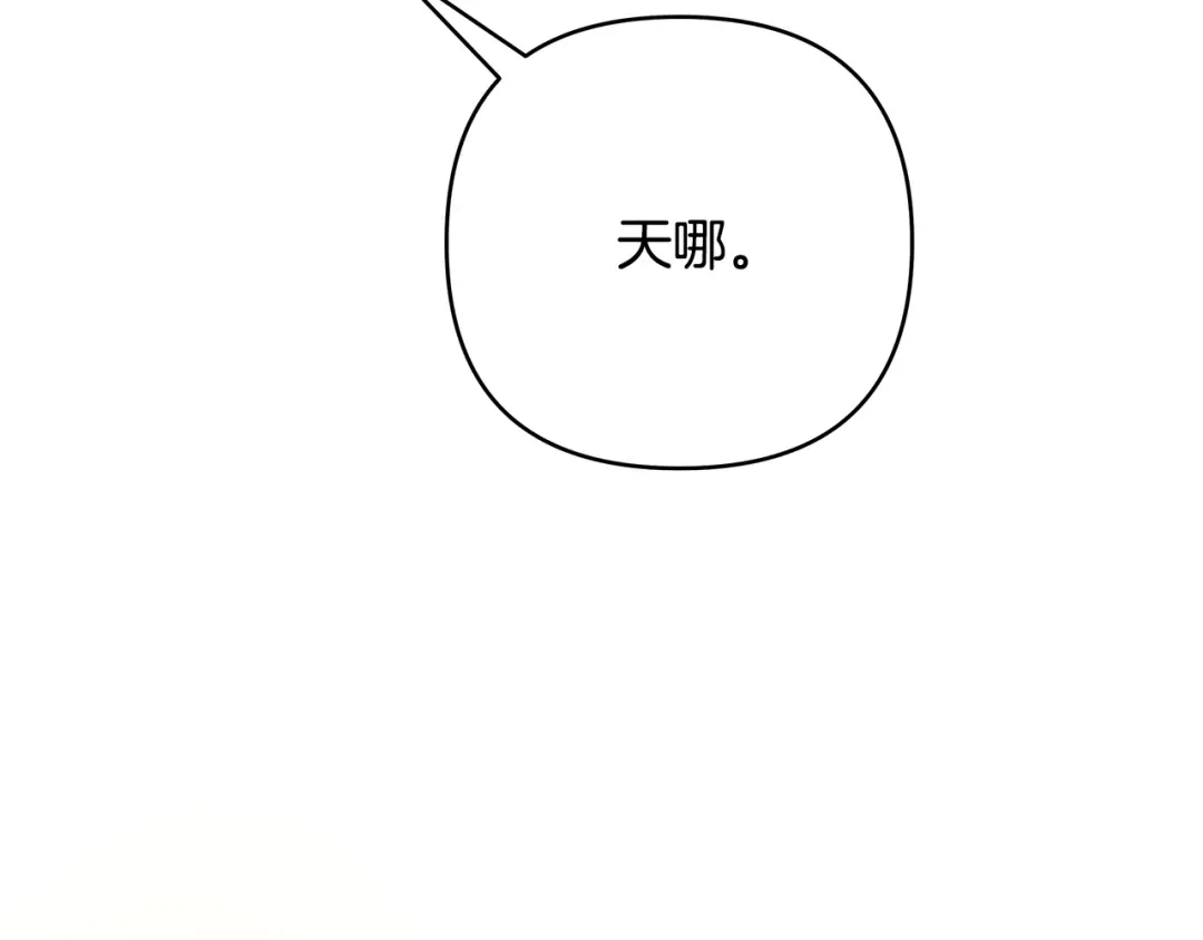 第33话戳破当年真相-绝对阈-Bulgama+ Gyougyul（第7张）