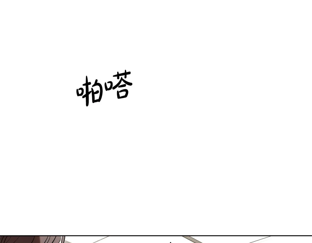 第33话戳破当年真相-绝对阈-Bulgama+ Gyougyul（第5张）