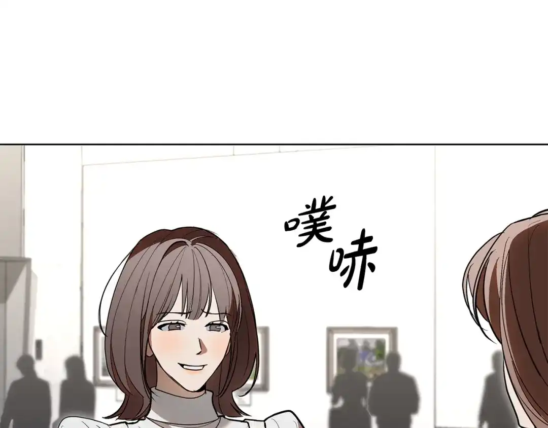 第33话戳破当年真相-绝对阈-Bulgama+ Gyougyul（第16张）