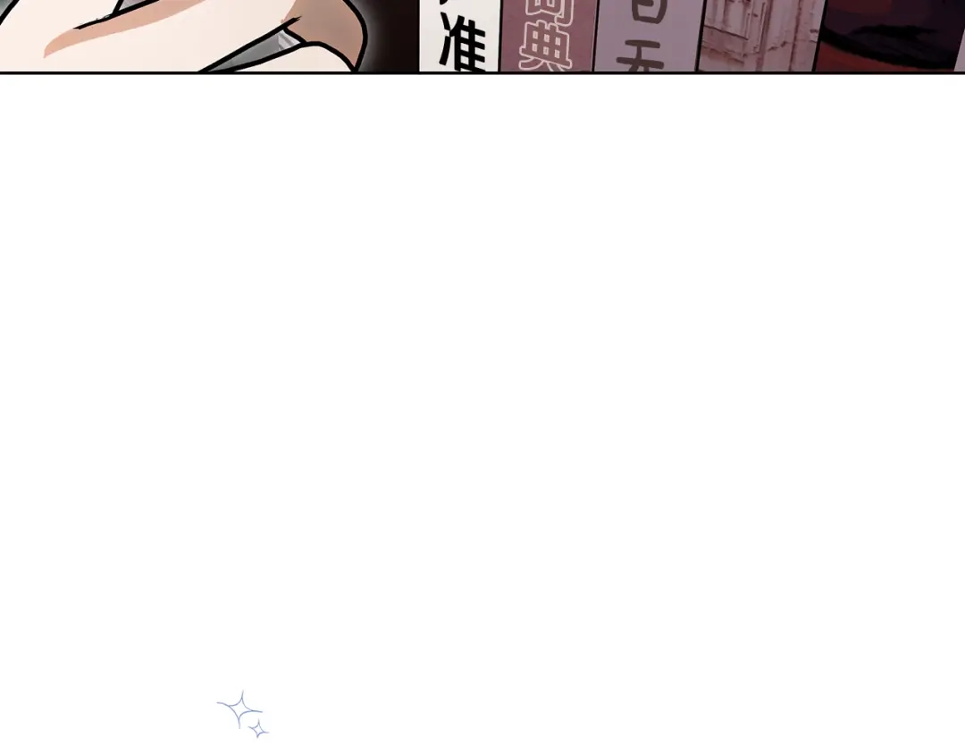 第34话这本书是？-绝对阈-Bulgama+ Gyougyul（第14张）
