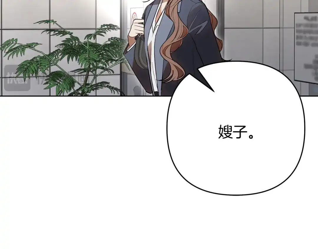 第34话这本书是？-绝对阈-Bulgama+ Gyougyul（第24张）