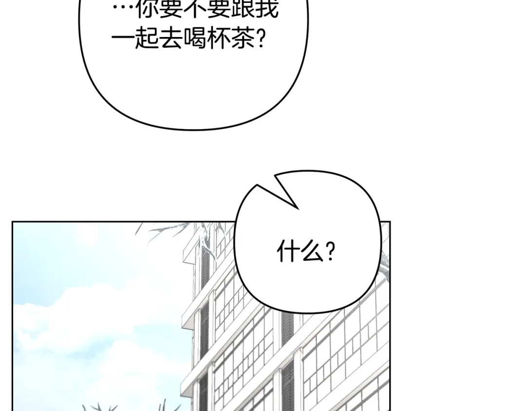 第34话这本书是？-绝对阈-Bulgama+ Gyougyul（第45张）