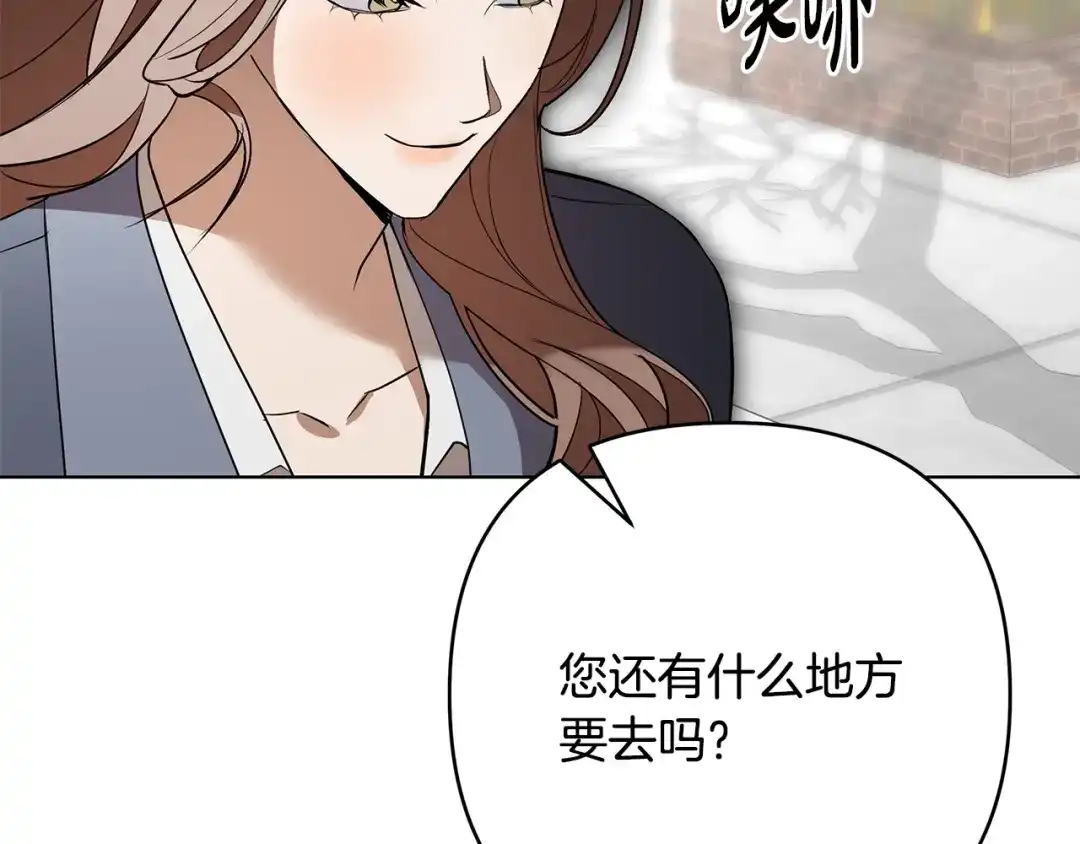 第34话这本书是？-绝对阈-Bulgama+ Gyougyul（第42张）