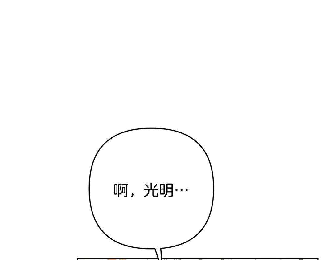 第34话这本书是？-绝对阈-Bulgama+ Gyougyul（第26张）