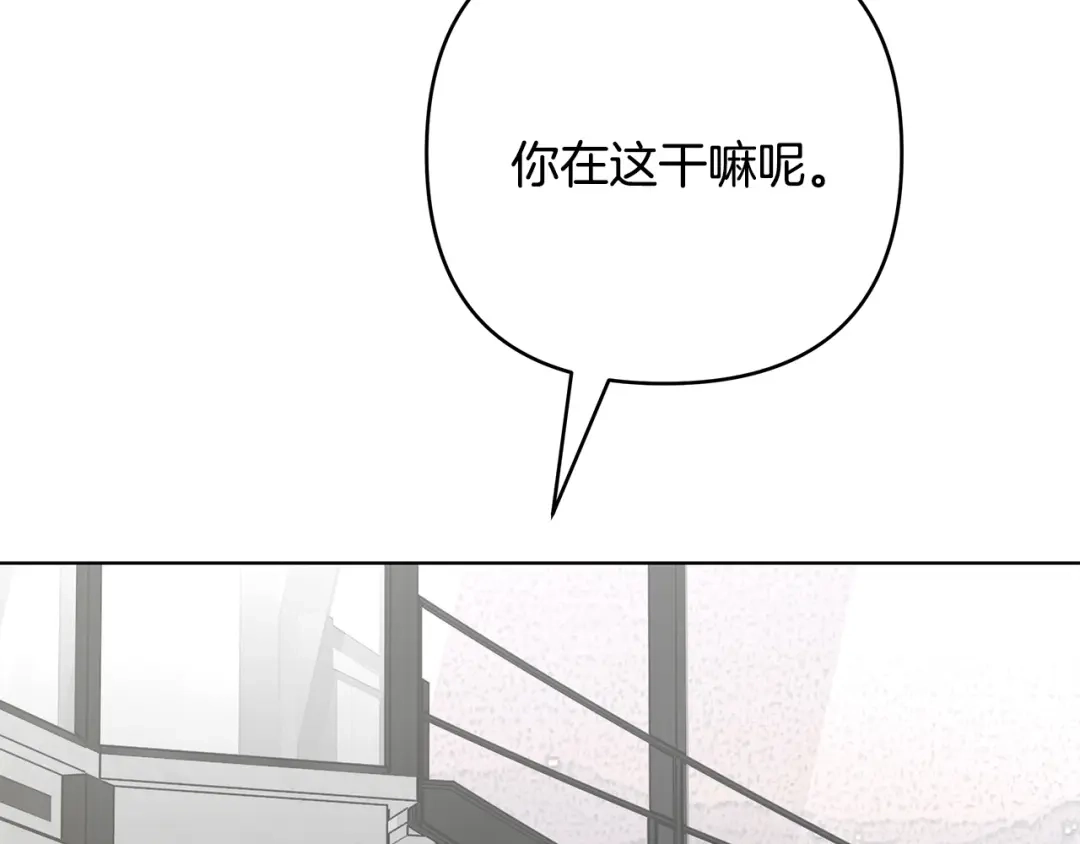 第35话嫉妒-绝对阈-Bulgama+ Gyougyul（第9张）