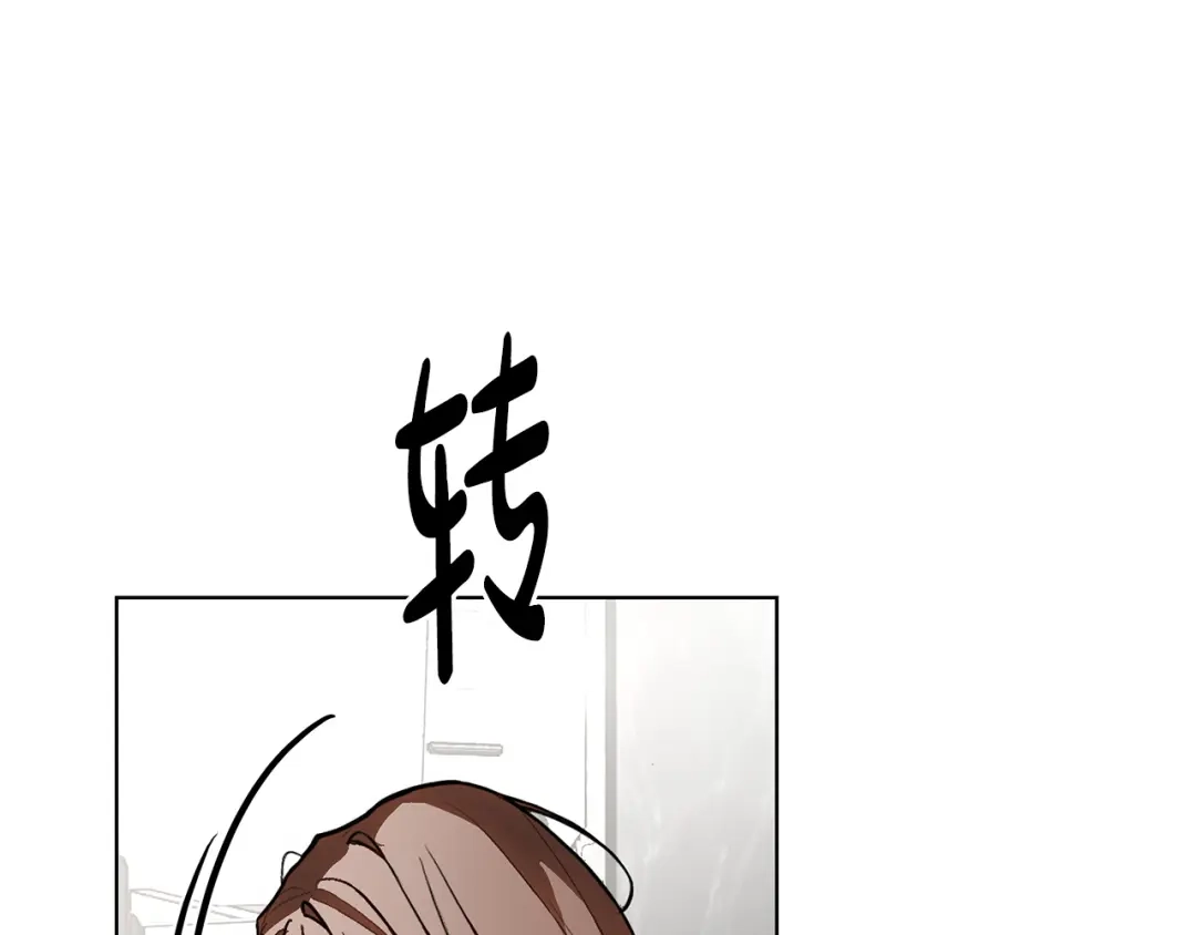 第35话嫉妒-绝对阈-Bulgama+ Gyougyul（第29张）