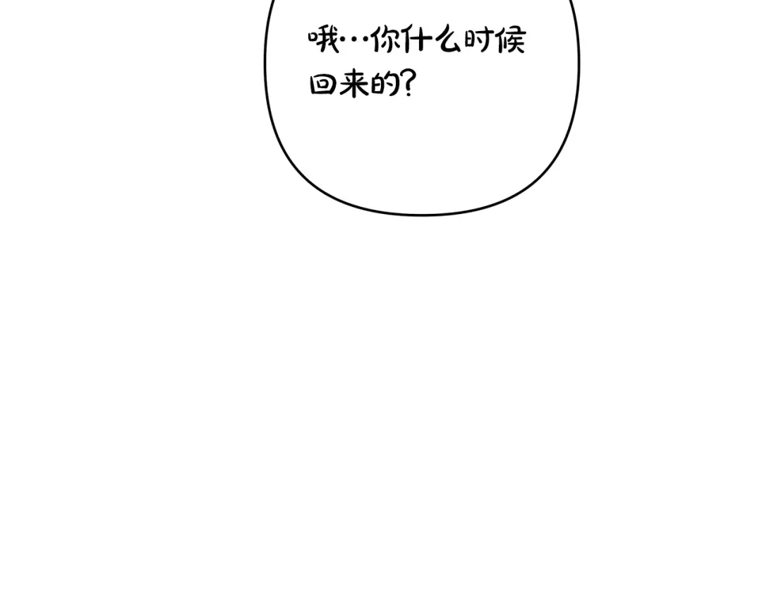 第35话嫉妒-绝对阈-Bulgama+ Gyougyul（第7张）