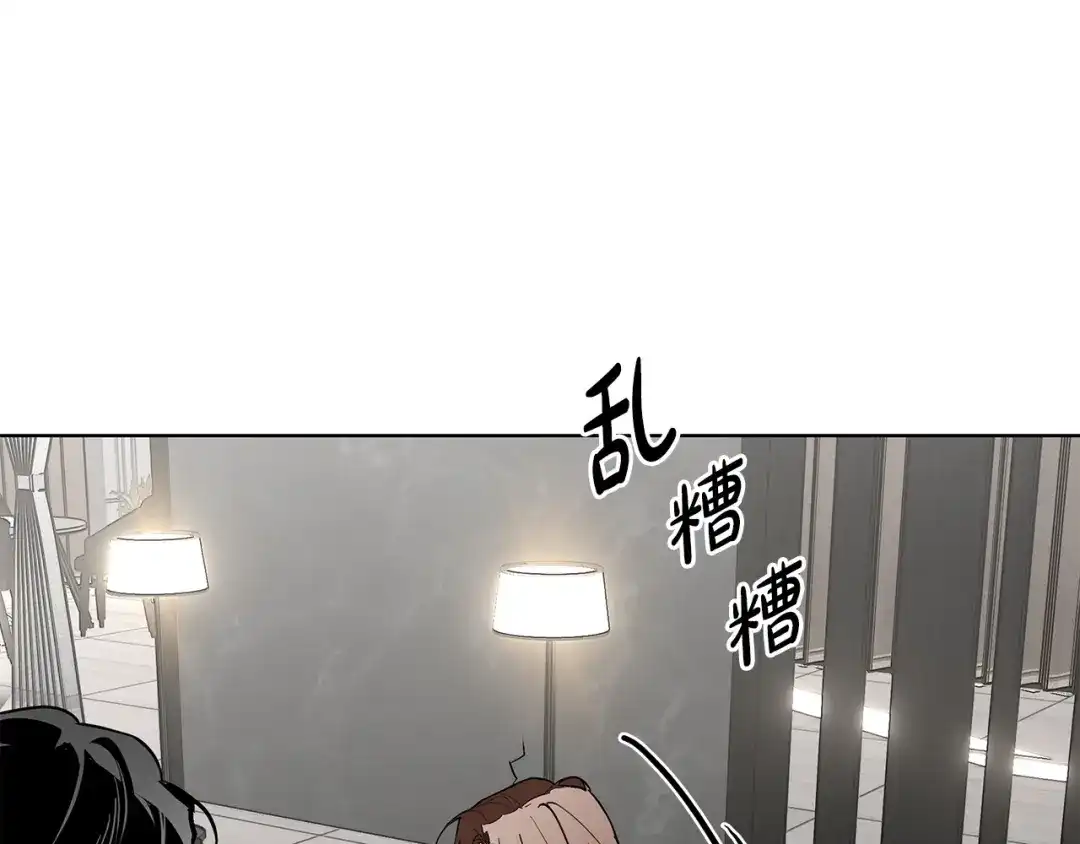 第35话嫉妒-绝对阈-Bulgama+ Gyougyul（第5张）