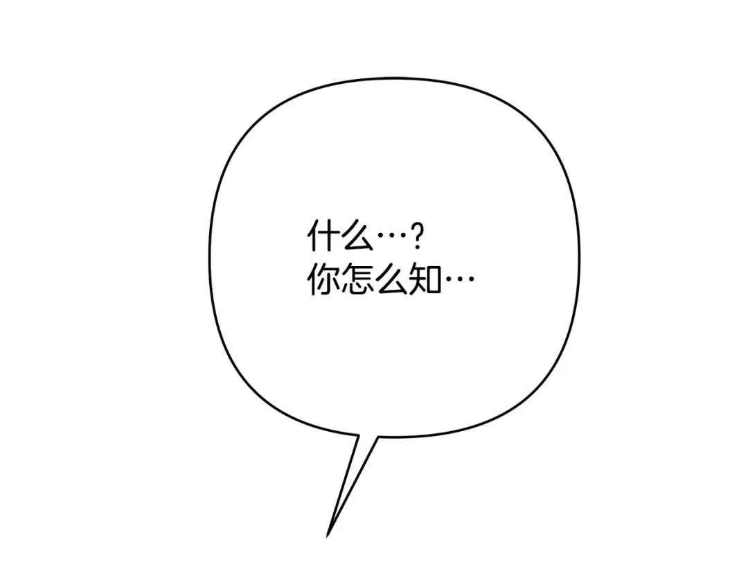 第35话嫉妒-绝对阈-Bulgama+ Gyougyul（第25张）