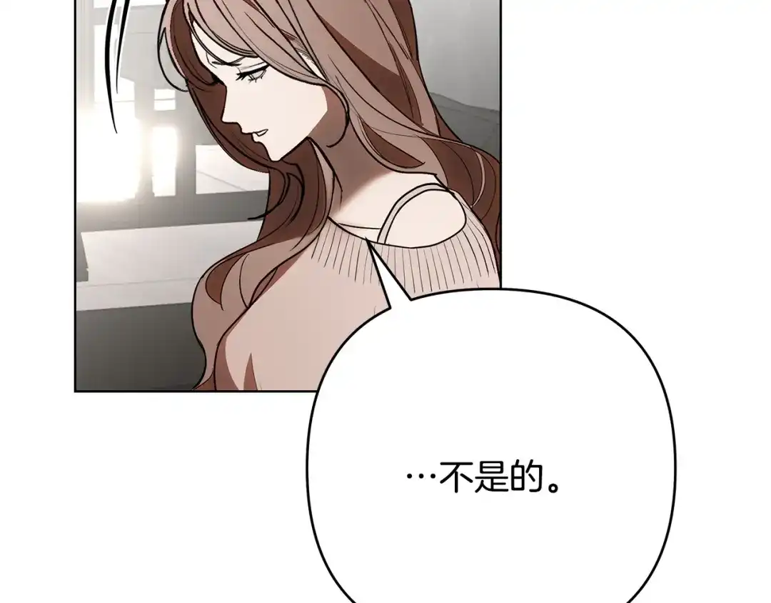 第35话嫉妒-绝对阈-Bulgama+ Gyougyul（第30张）