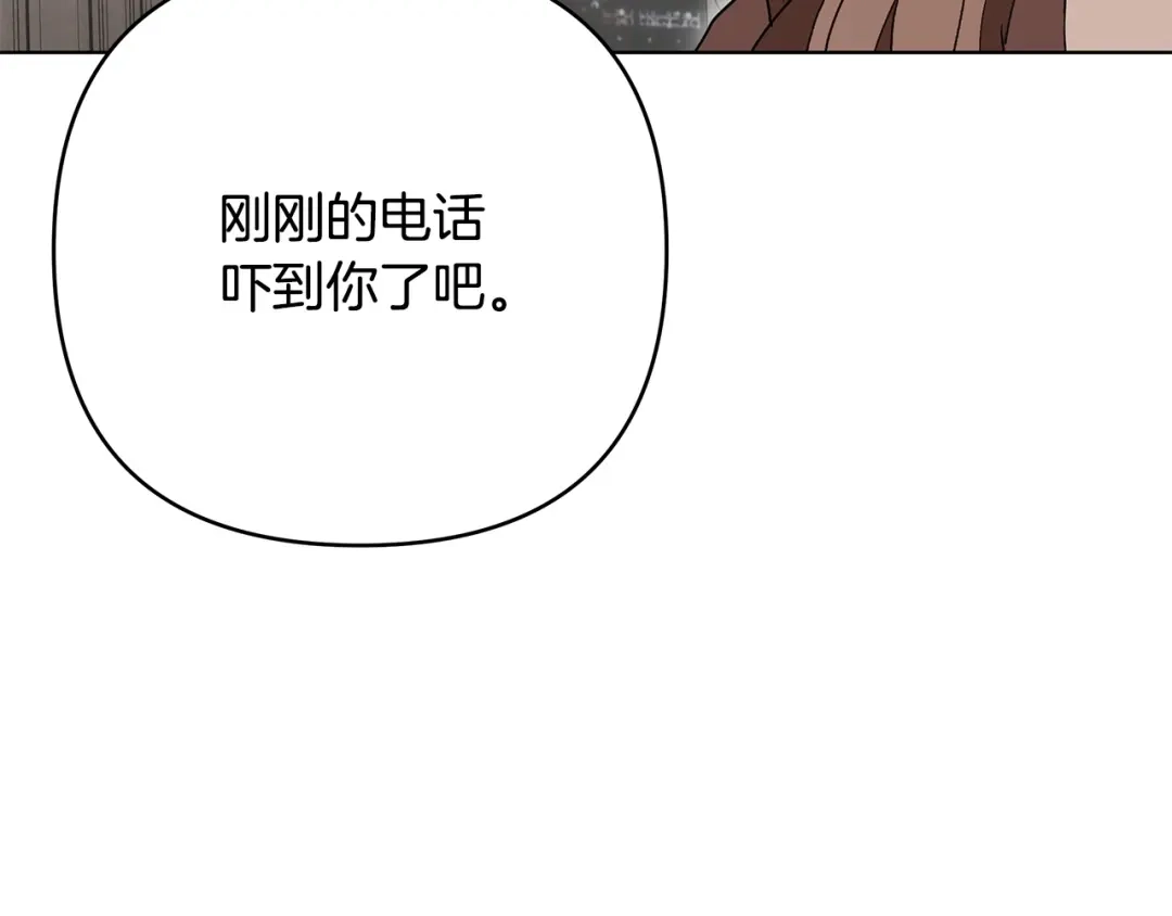 第35话嫉妒-绝对阈-Bulgama+ Gyougyul（第15张）