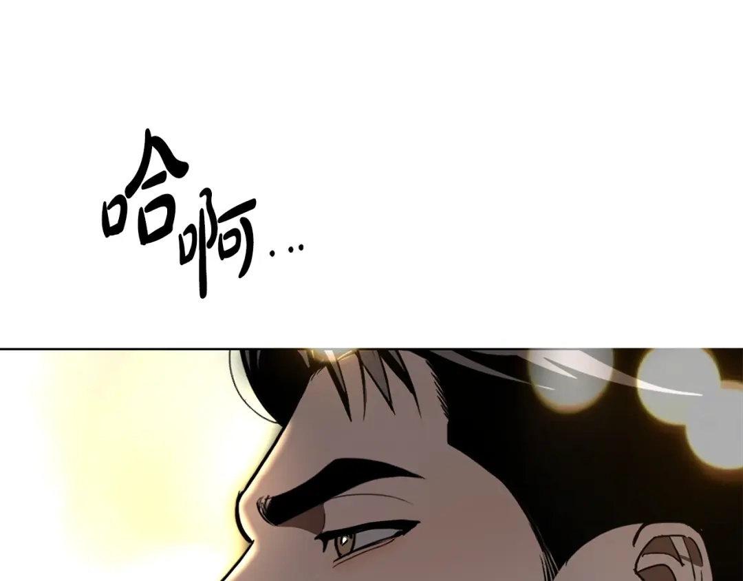 第35话嫉妒-绝对阈-Bulgama+ Gyougyul（第20张）