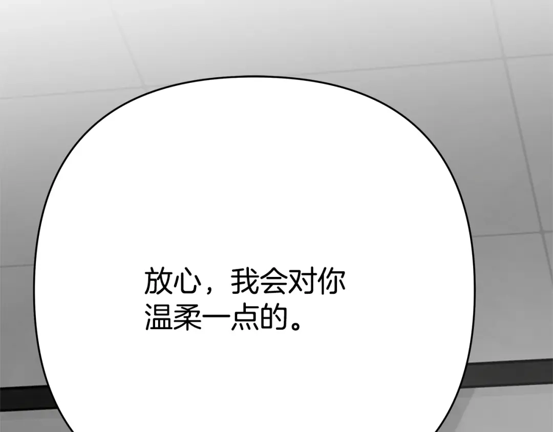 第36话无法控制-绝对阈-Bulgama+ Gyougyul（第8张）