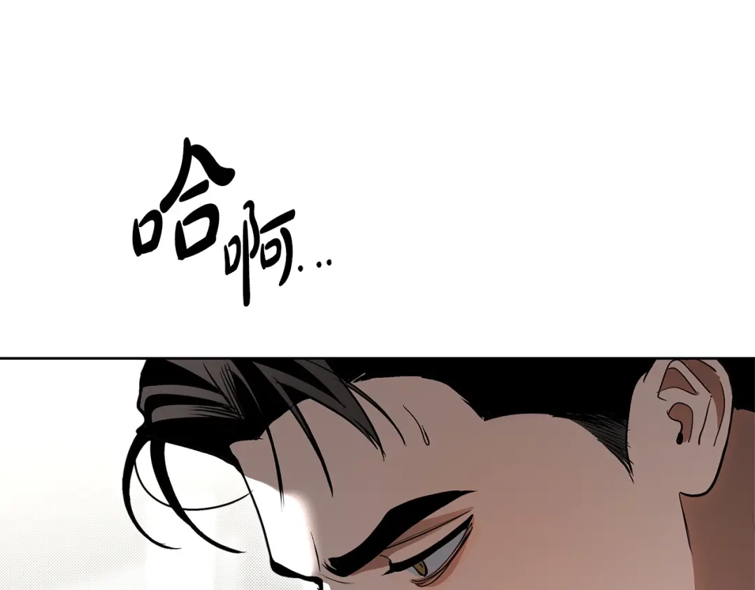 第36话无法控制-绝对阈-Bulgama+ Gyougyul（第21张）