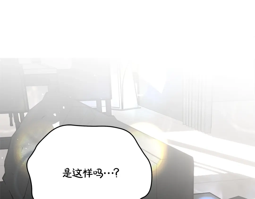 第36话无法控制-绝对阈-Bulgama+ Gyougyul（第18张）
