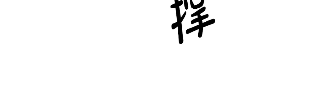 第36话无法控制-绝对阈-Bulgama+ Gyougyul（第17张）