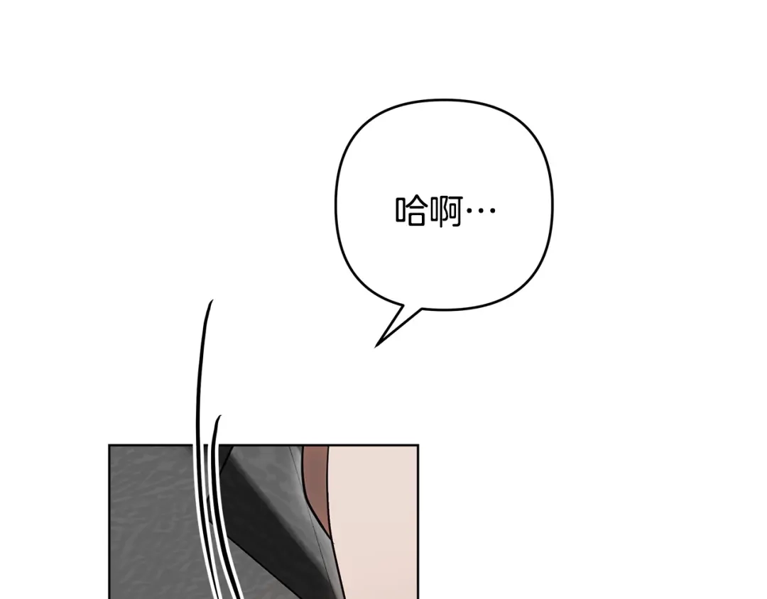 第36话无法控制-绝对阈-Bulgama+ Gyougyul（第15张）