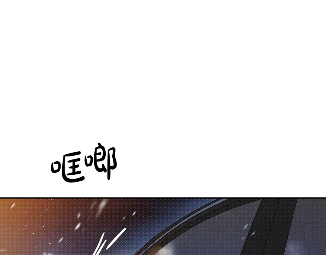 第37话要吻你吗-绝对阈-Bulgama+ Gyougyul（第34张）