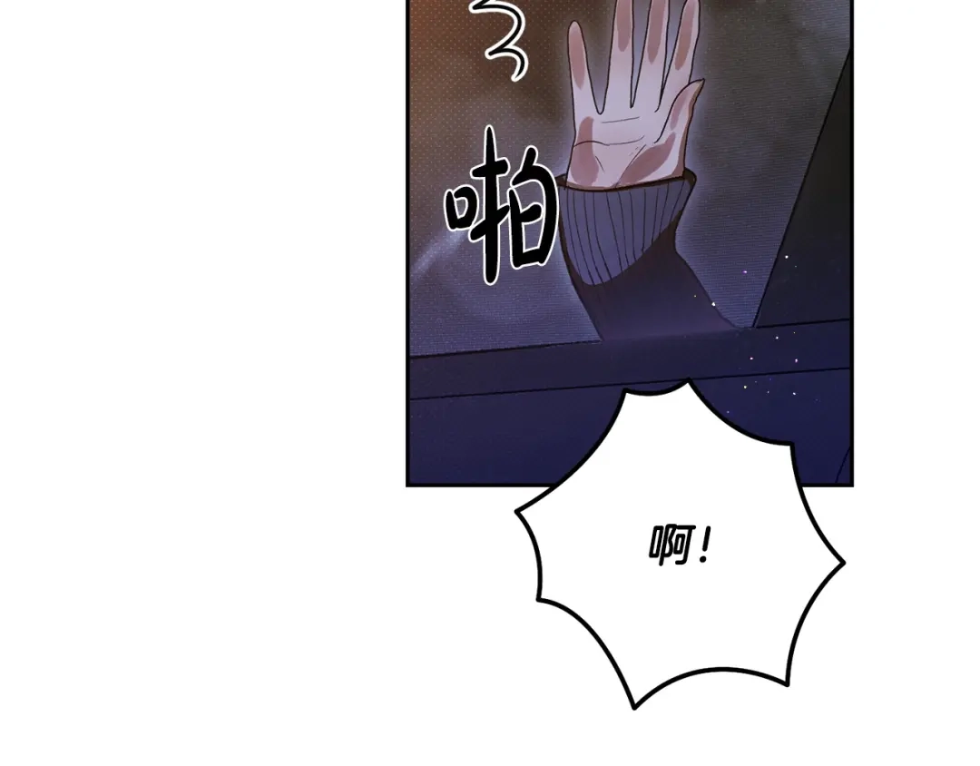 第37话要吻你吗-绝对阈-Bulgama+ Gyougyul（第36张）