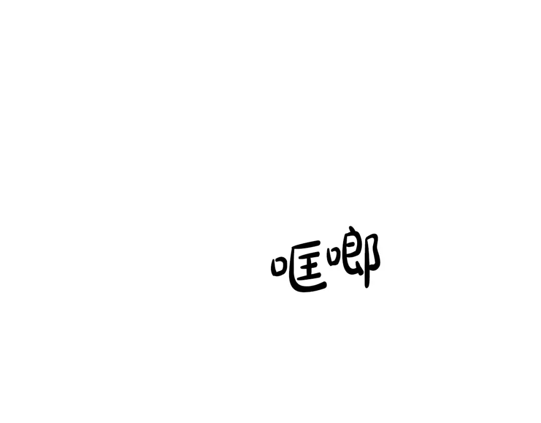 第37话要吻你吗-绝对阈-Bulgama+ Gyougyul（第33张）