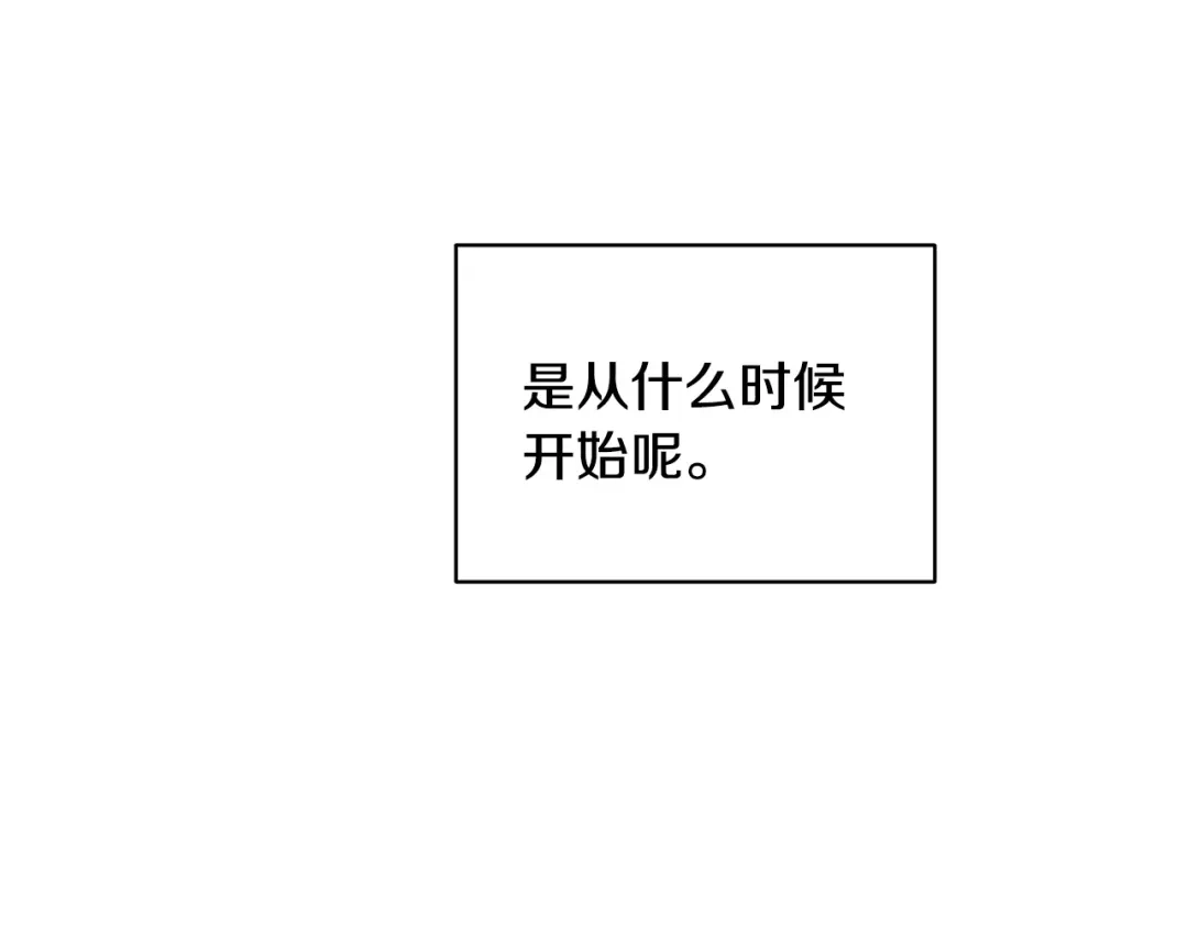 第37话要吻你吗-绝对阈-Bulgama+ Gyougyul（第38张）