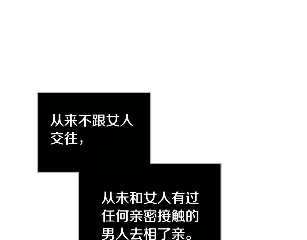 第38话霸总救场-绝对阈-Bulgama+ Gyougyul（第5张）