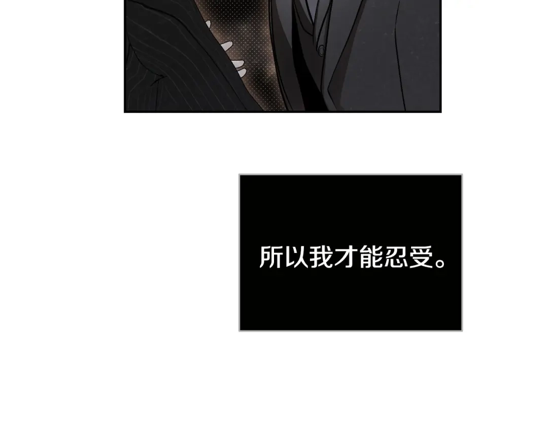 第38话霸总救场-绝对阈-Bulgama+ Gyougyul（第14张）