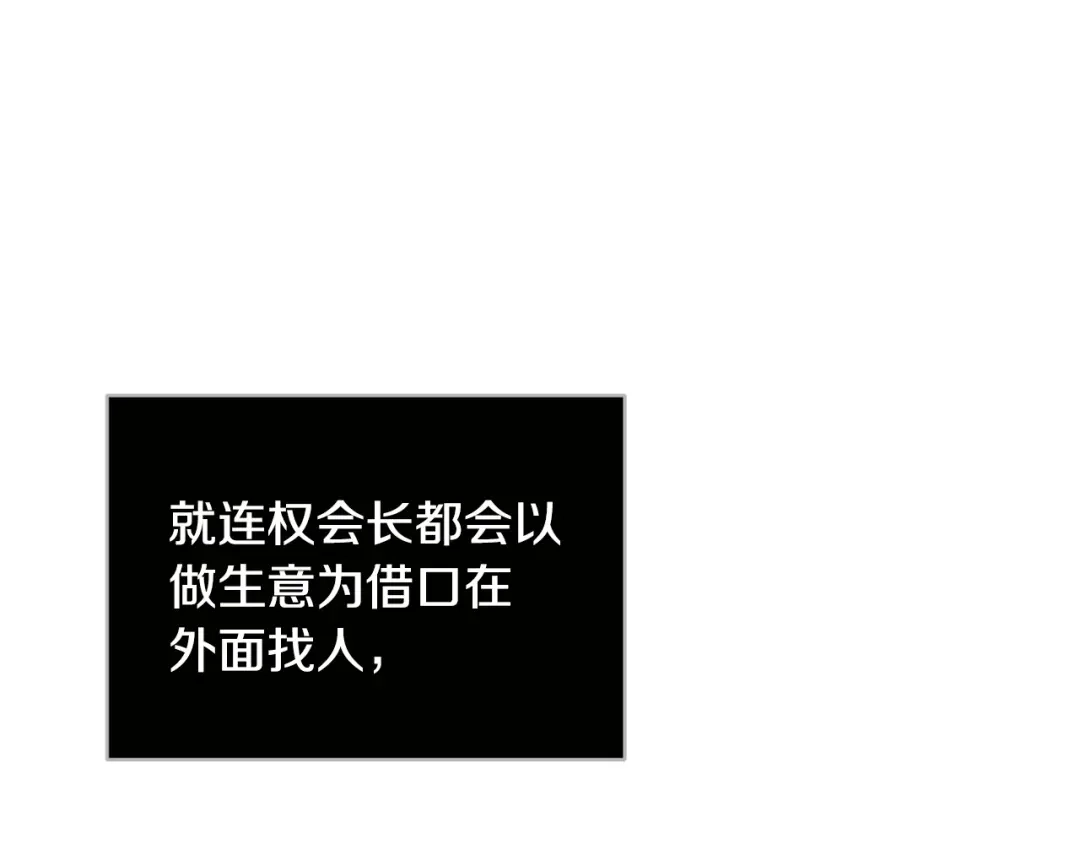 第38话霸总救场-绝对阈-Bulgama+ Gyougyul（第8张）