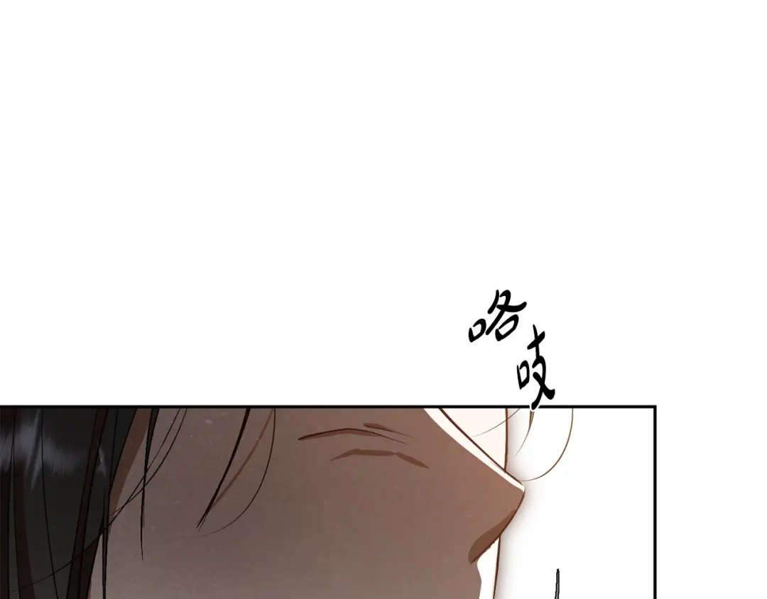 第38话霸总救场-绝对阈-Bulgama+ Gyougyul（第28张）
