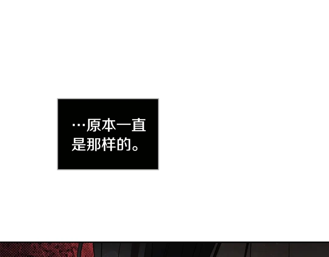 第38话霸总救场-绝对阈-Bulgama+ Gyougyul（第16张）