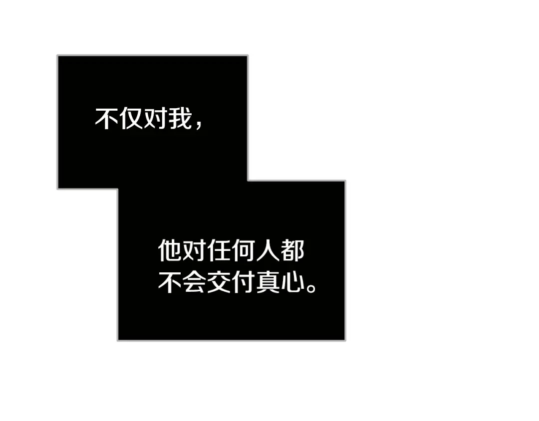 第38话霸总救场-绝对阈-Bulgama+ Gyougyul（第12张）