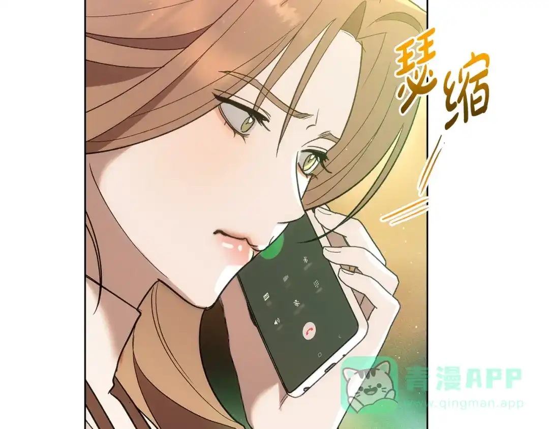 第3话神秘客人-绝对阈-Bulgama+ Gyougyul（第21张）