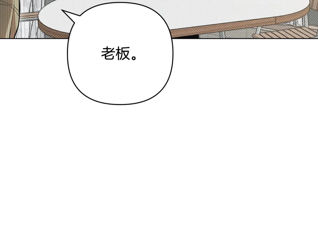 第39话担心-绝对阈-Bulgama+ Gyougyul（第18张）