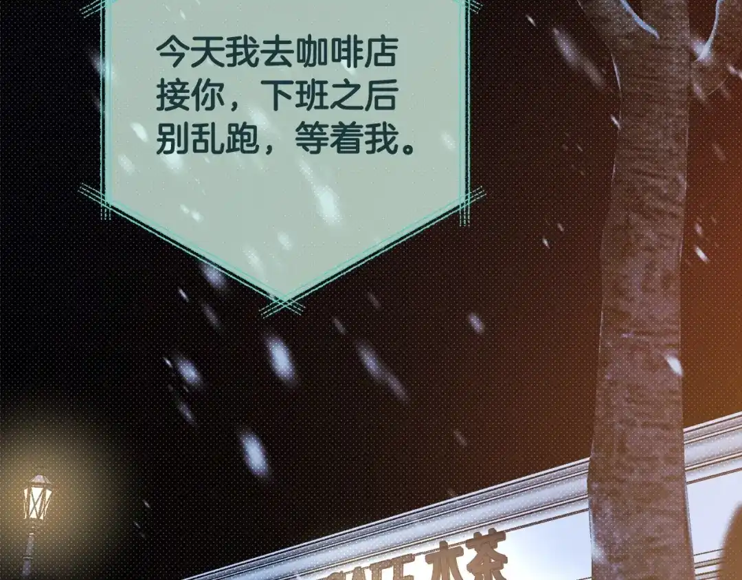 第39话担心-绝对阈-Bulgama+ Gyougyul（第7张）
