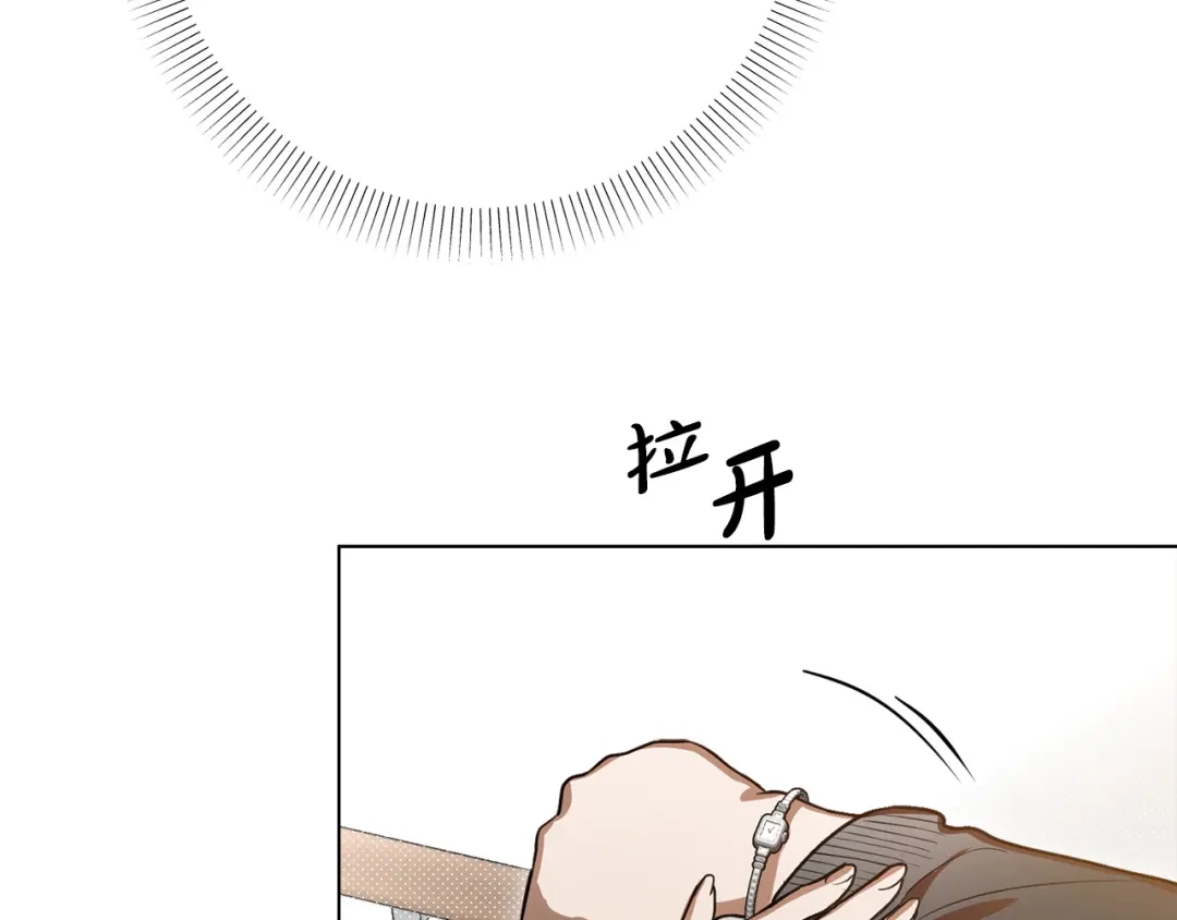 第39话担心-绝对阈-Bulgama+ Gyougyul（第25张）