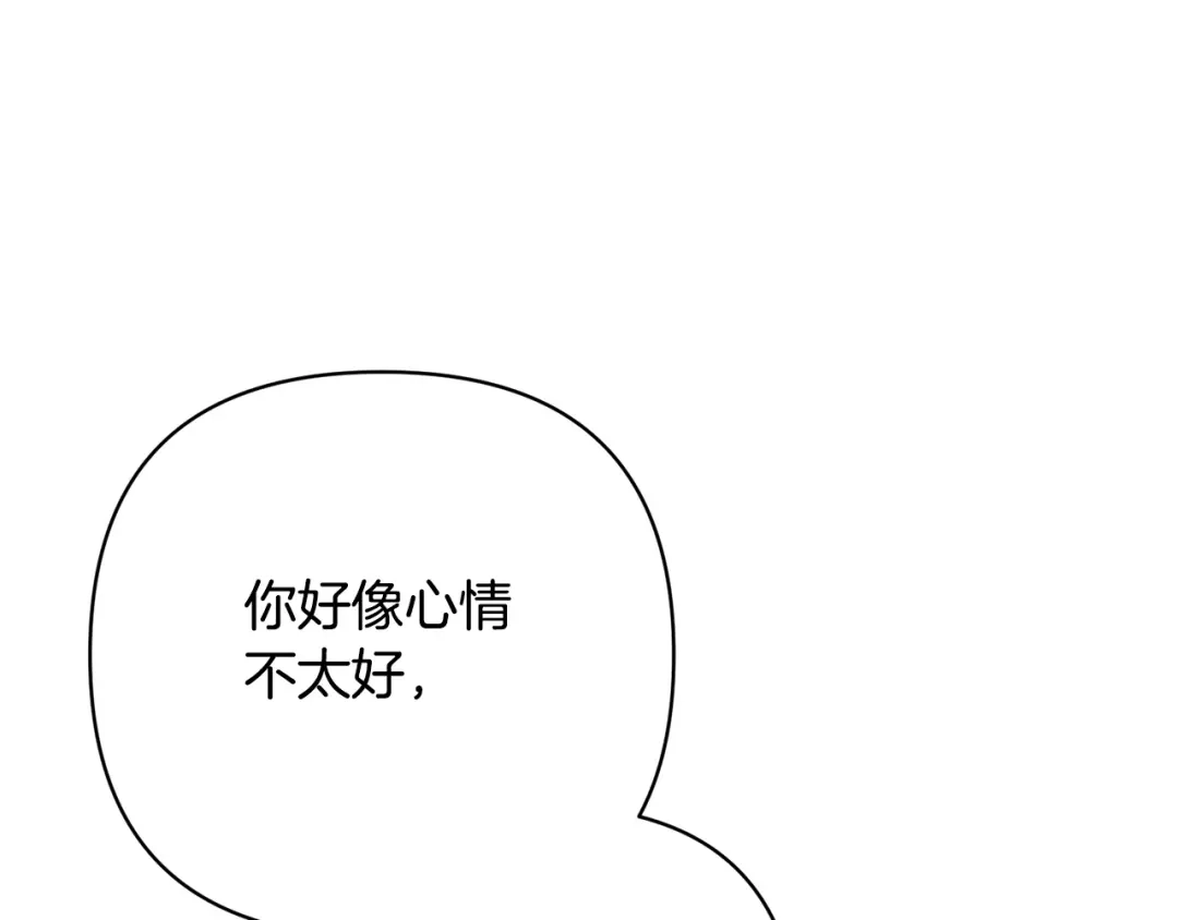 第39话担心-绝对阈-Bulgama+ Gyougyul（第19张）