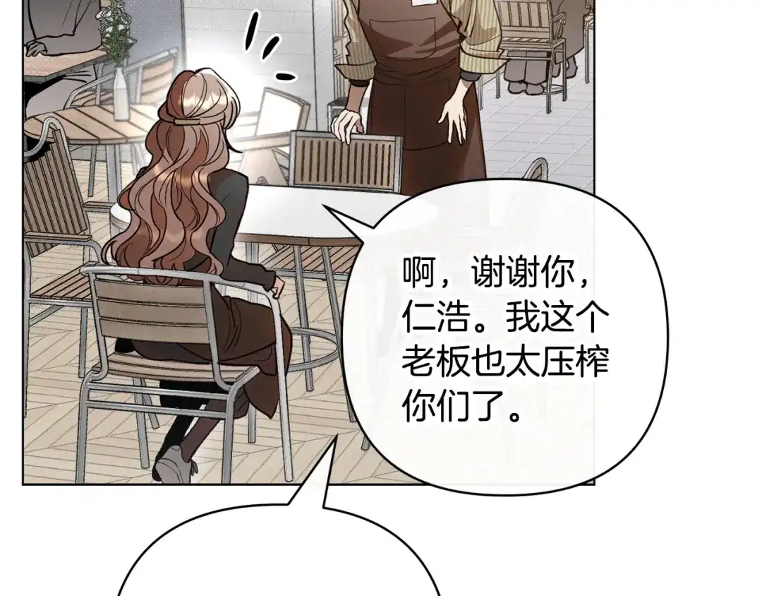 第39话担心-绝对阈-Bulgama+ Gyougyul（第21张）