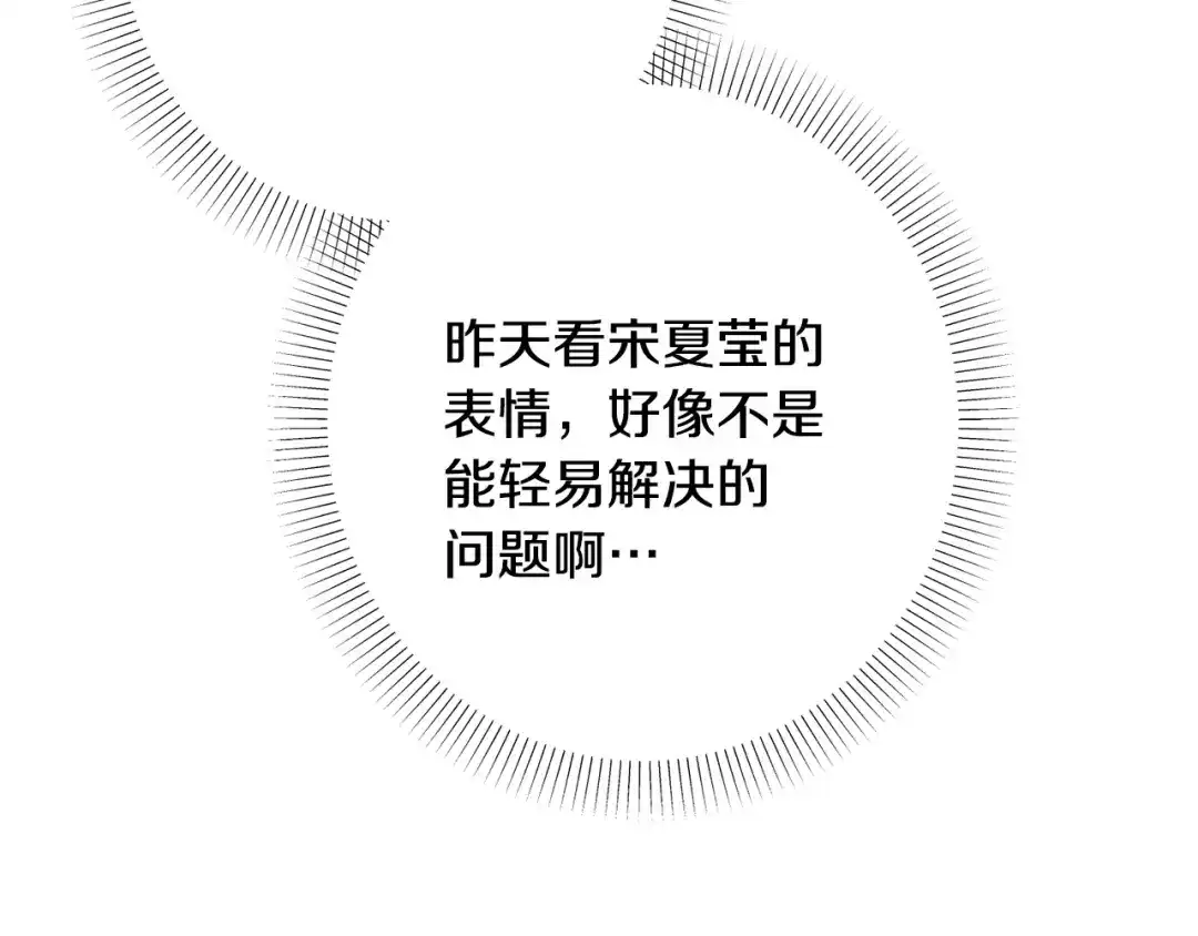 第39话担心-绝对阈-Bulgama+ Gyougyul（第16张）