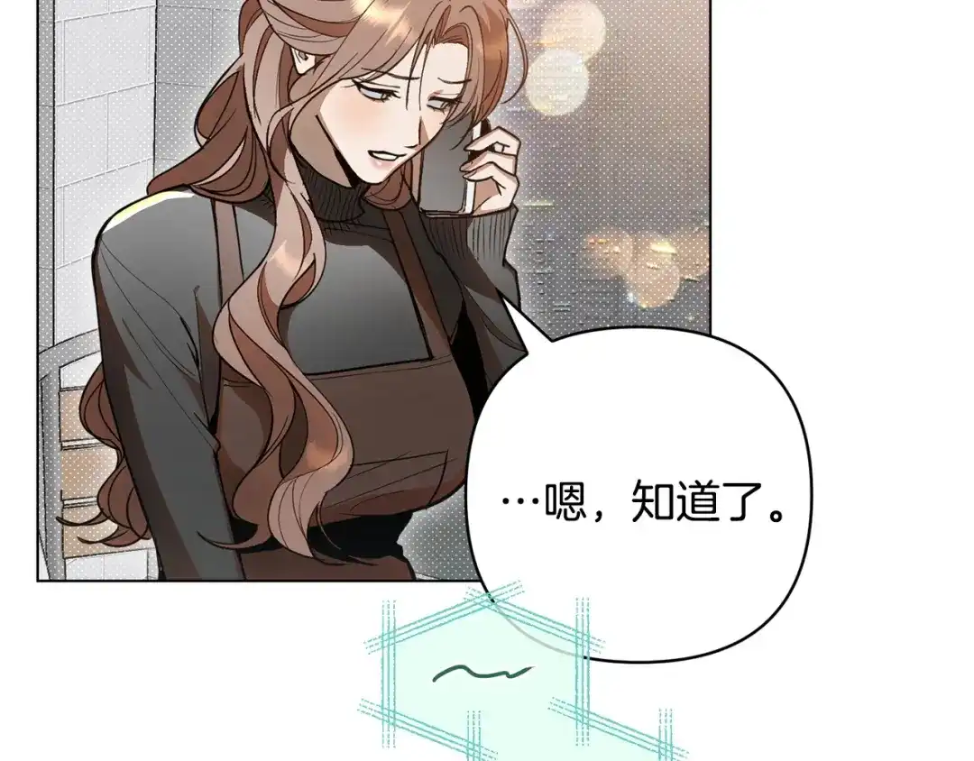 第39话担心-绝对阈-Bulgama+ Gyougyul（第11张）