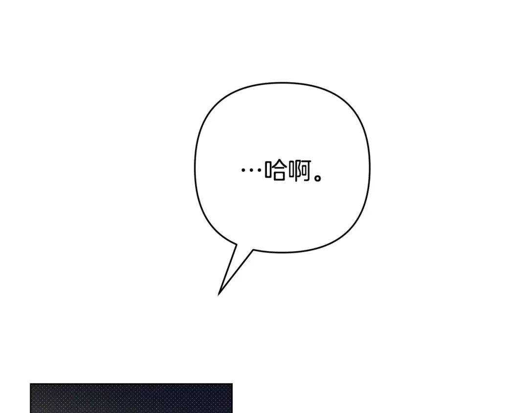 第40话温柔陷阱-绝对阈-Bulgama+ Gyougyul（第14张）