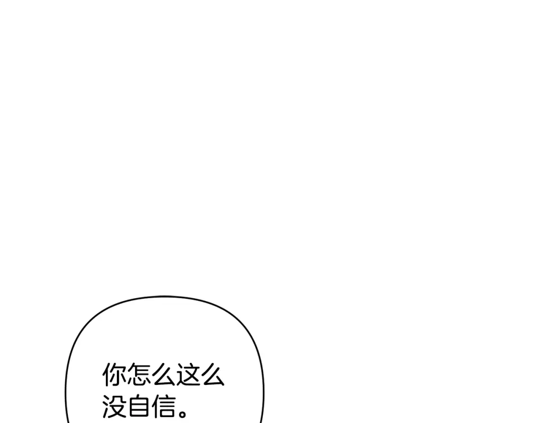 第41话心跳请求-绝对阈-Bulgama+ Gyougyul（第27张）