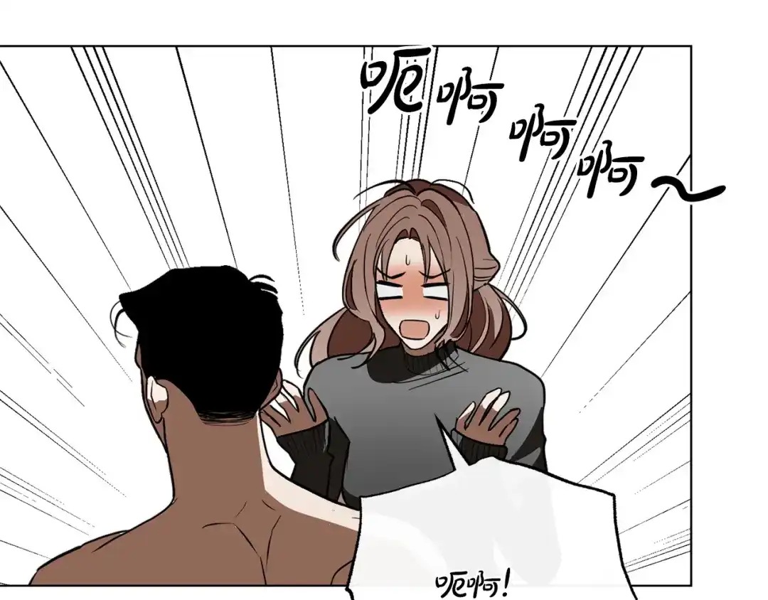 第42话大佬的癖好-绝对阈-Bulgama+ Gyougyul（第16张）
