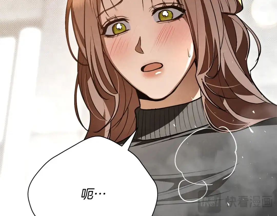 第42话大佬的癖好-绝对阈-Bulgama+ Gyougyul（第20张）