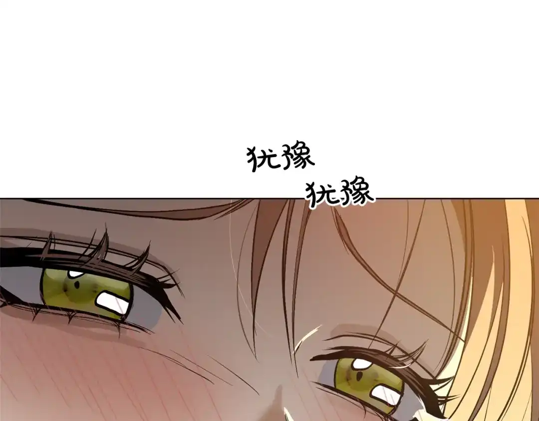 第42话大佬的癖好-绝对阈-Bulgama+ Gyougyul（第5张）