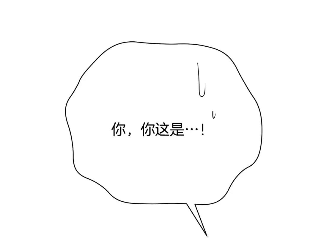 第43话难自持-绝对阈-Bulgama+ Gyougyul（第37张）