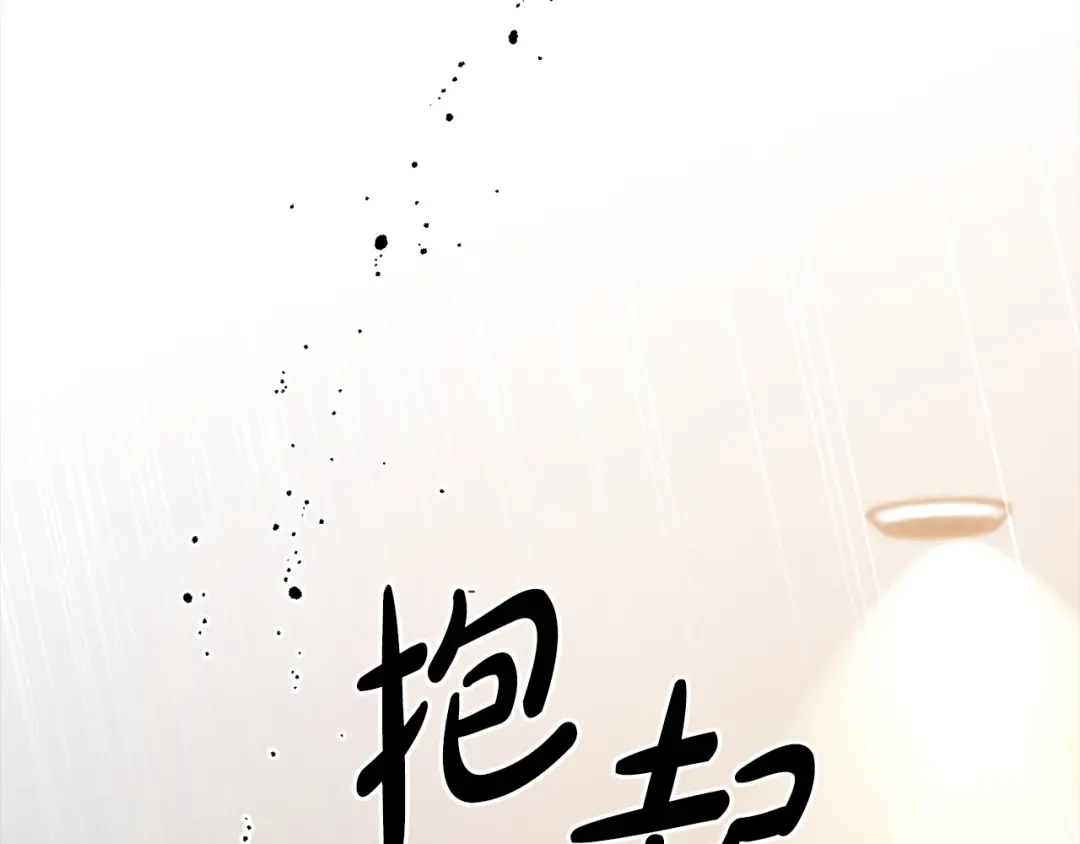 第43话难自持-绝对阈-Bulgama+ Gyougyul（第33张）