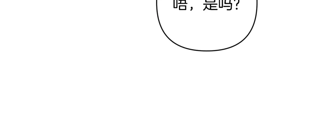 第43话难自持-绝对阈-Bulgama+ Gyougyul（第25张）