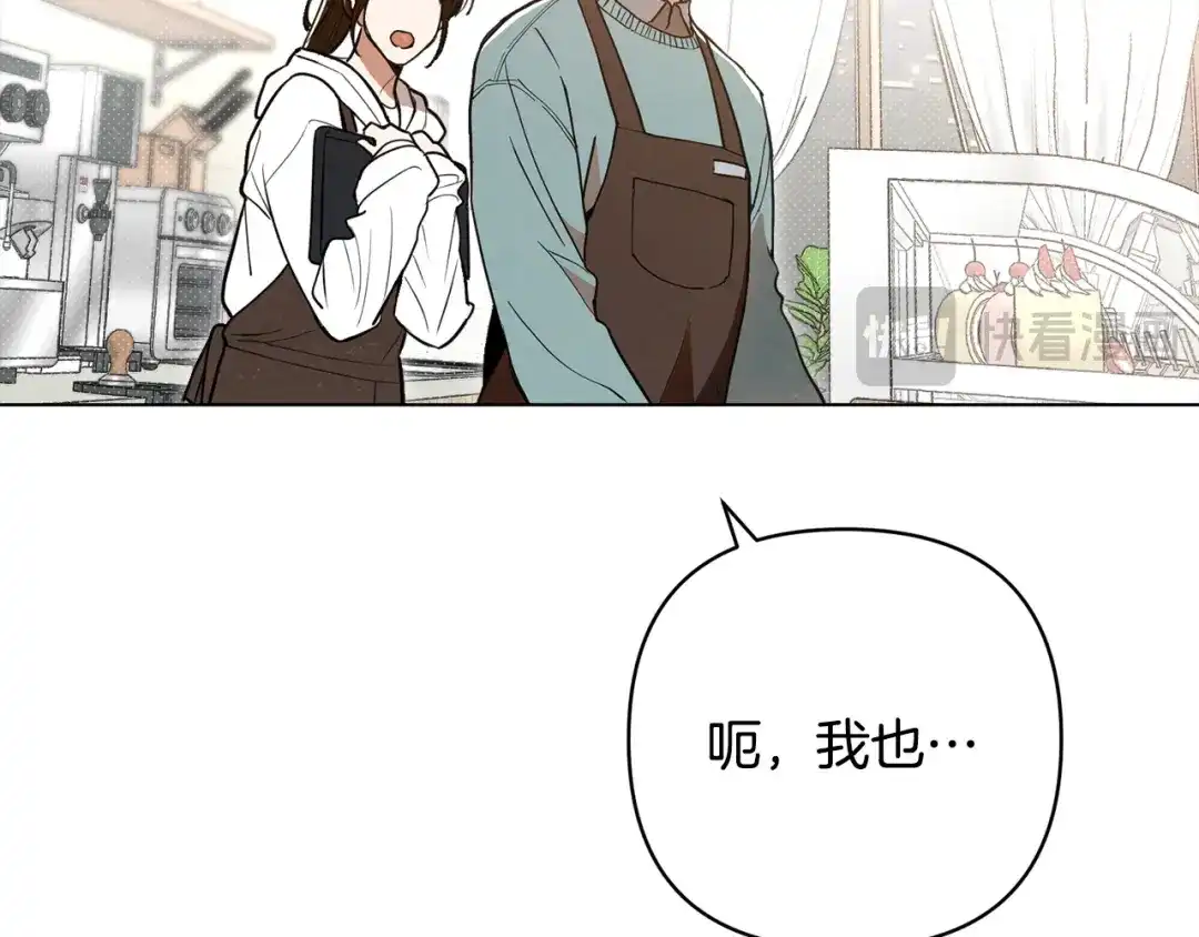 第45话别离开我-绝对阈-Bulgama+ Gyougyul（第17张）
