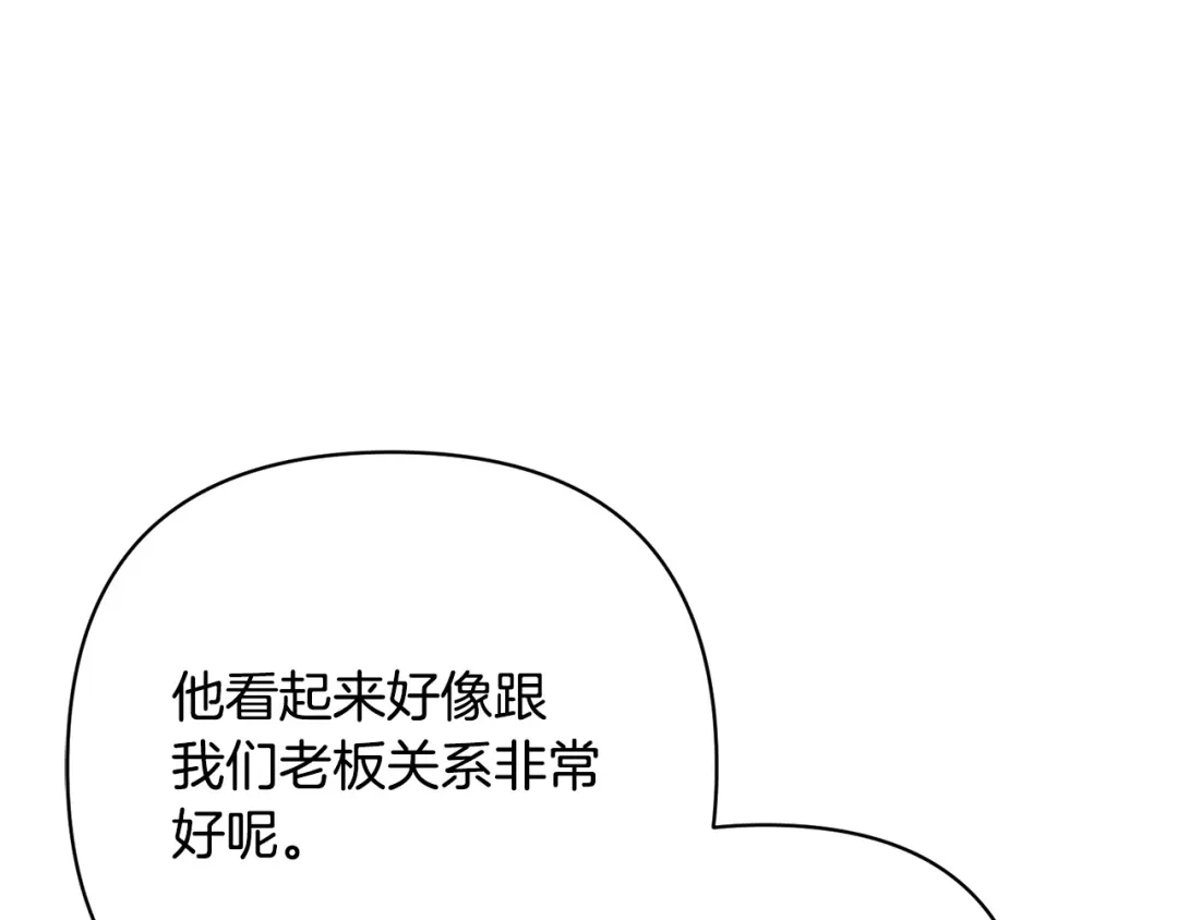 第45话别离开我-绝对阈-Bulgama+ Gyougyul（第15张）